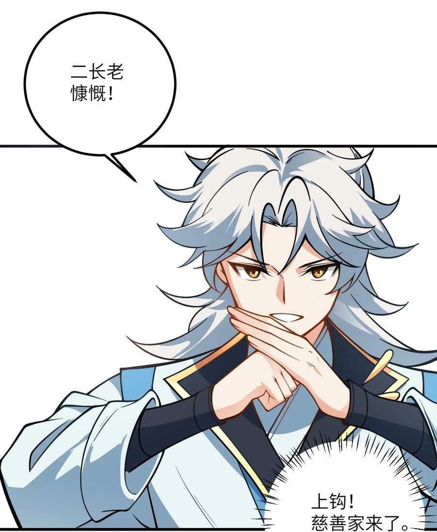 053 师姐的孩子以后姓云50