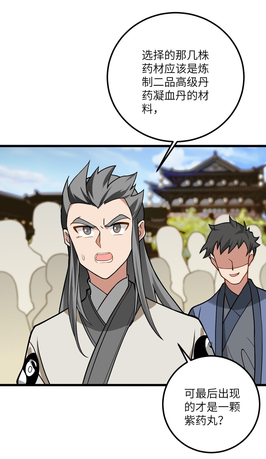 035 他做到了38