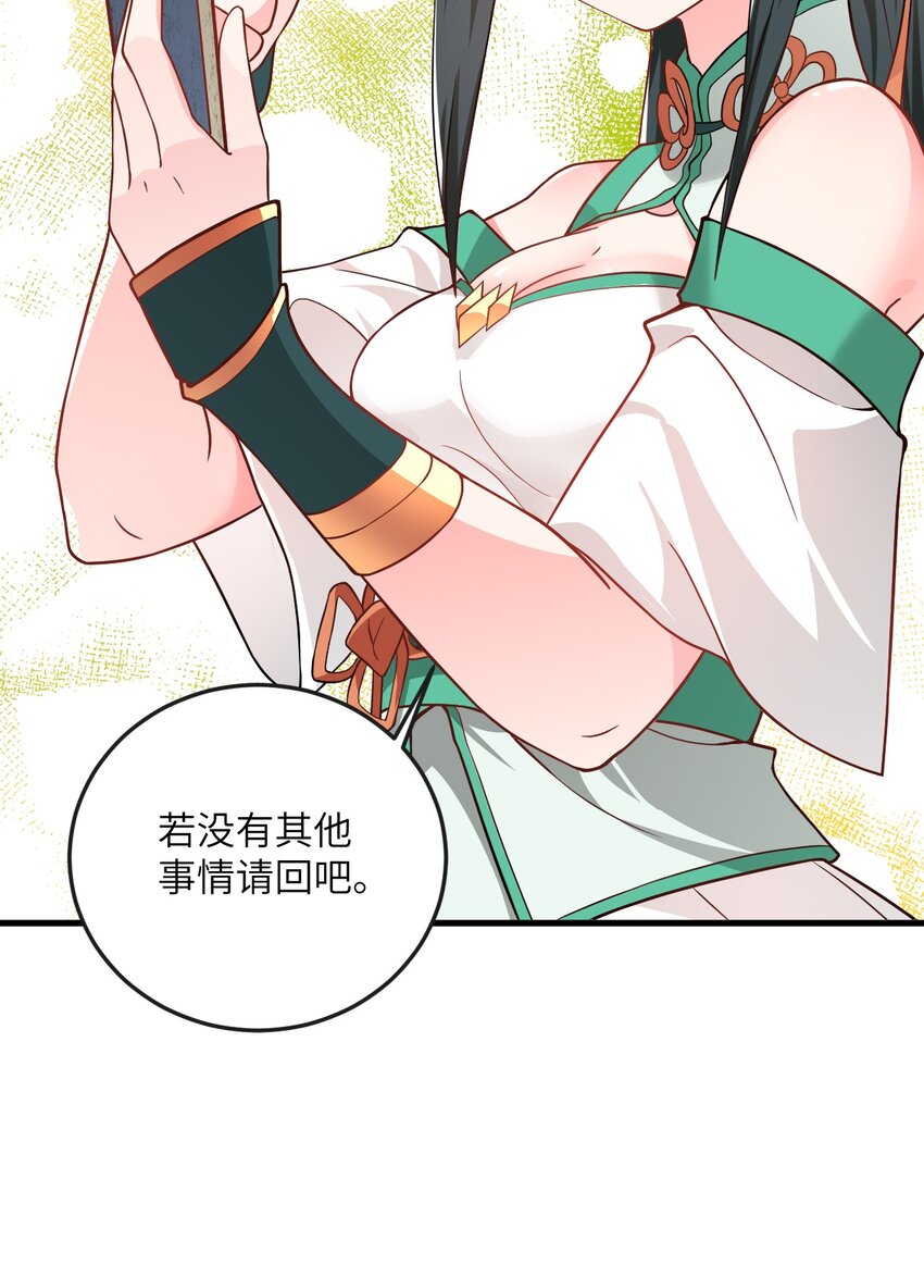 017 小树林一叙？44