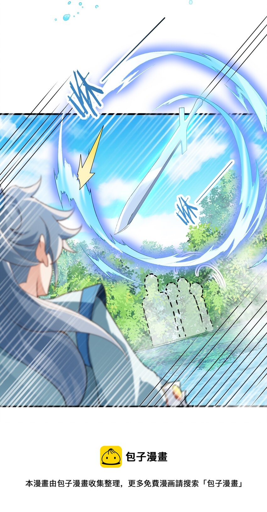 001 仙尊是个小娃儿24
