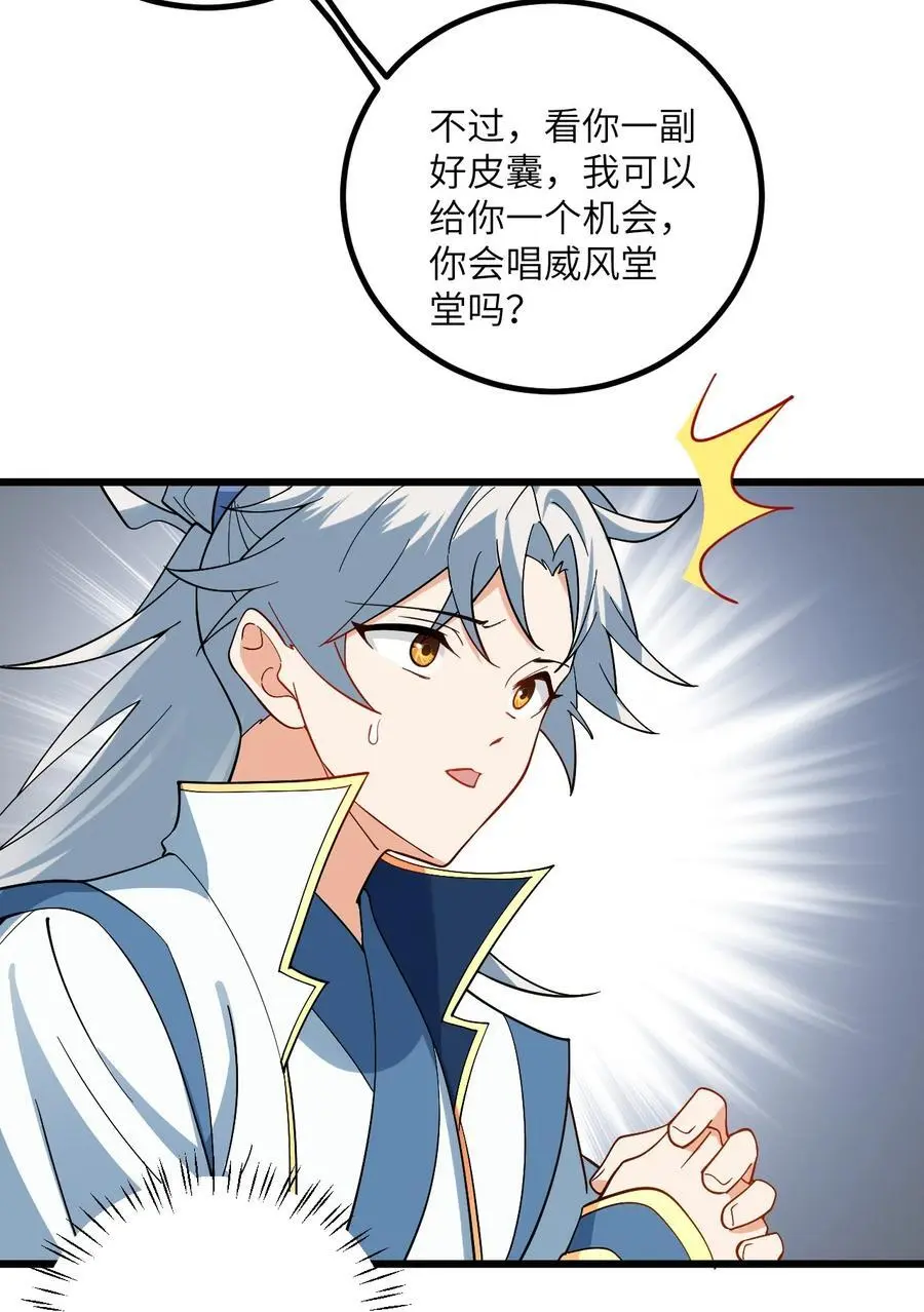 090 四长老璇玑上线38
