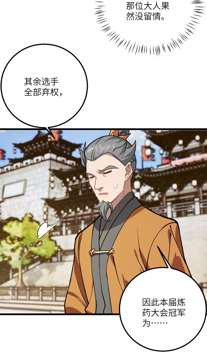 036 你特么还当我面摸腿30