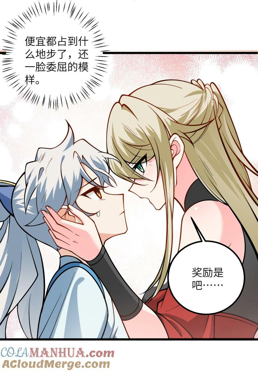 059 愿你安好18