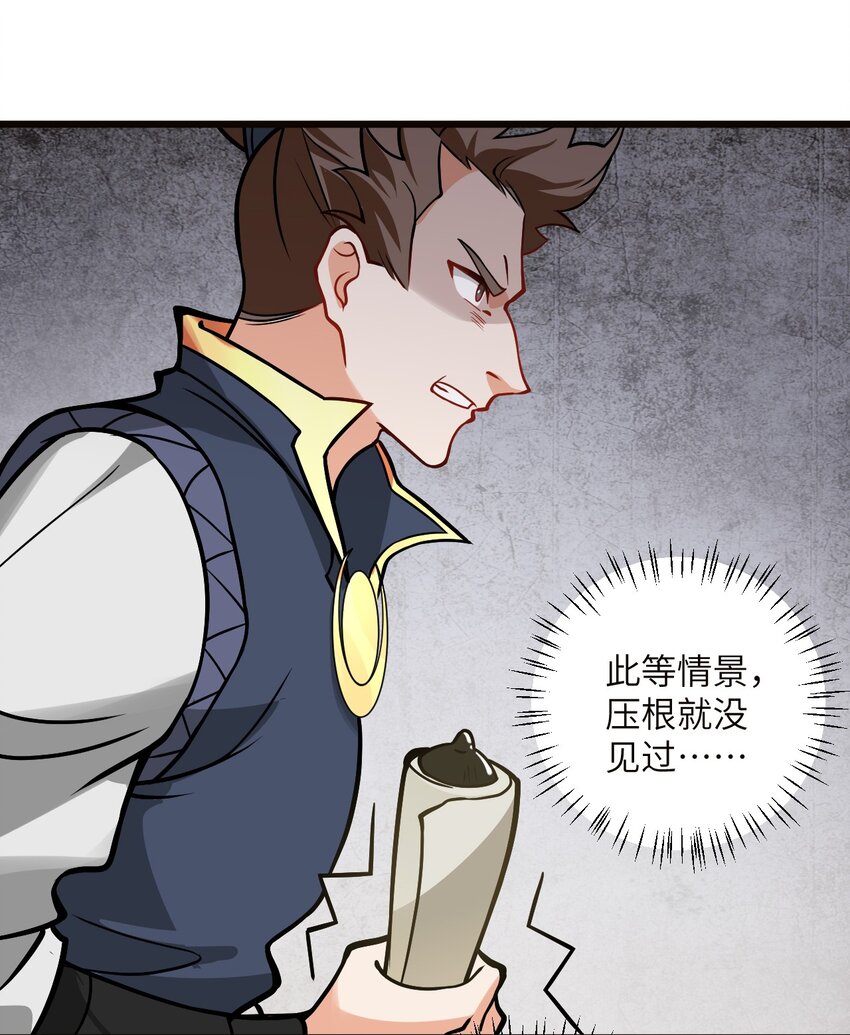 045 给你上一课吧4