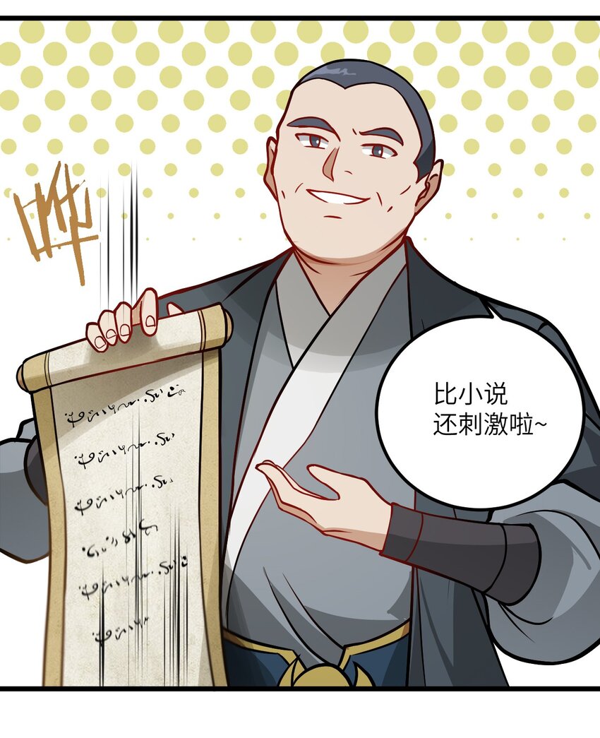 042 不是没位置吗11