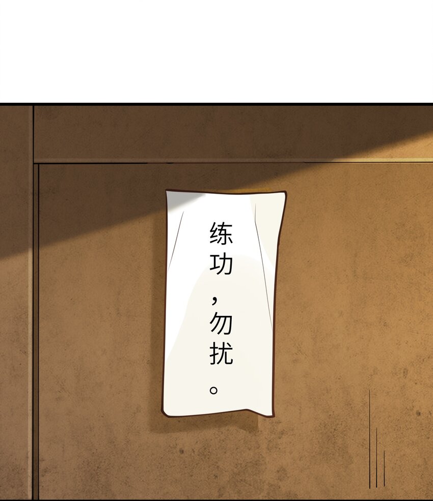 005 关于天赋这件事53