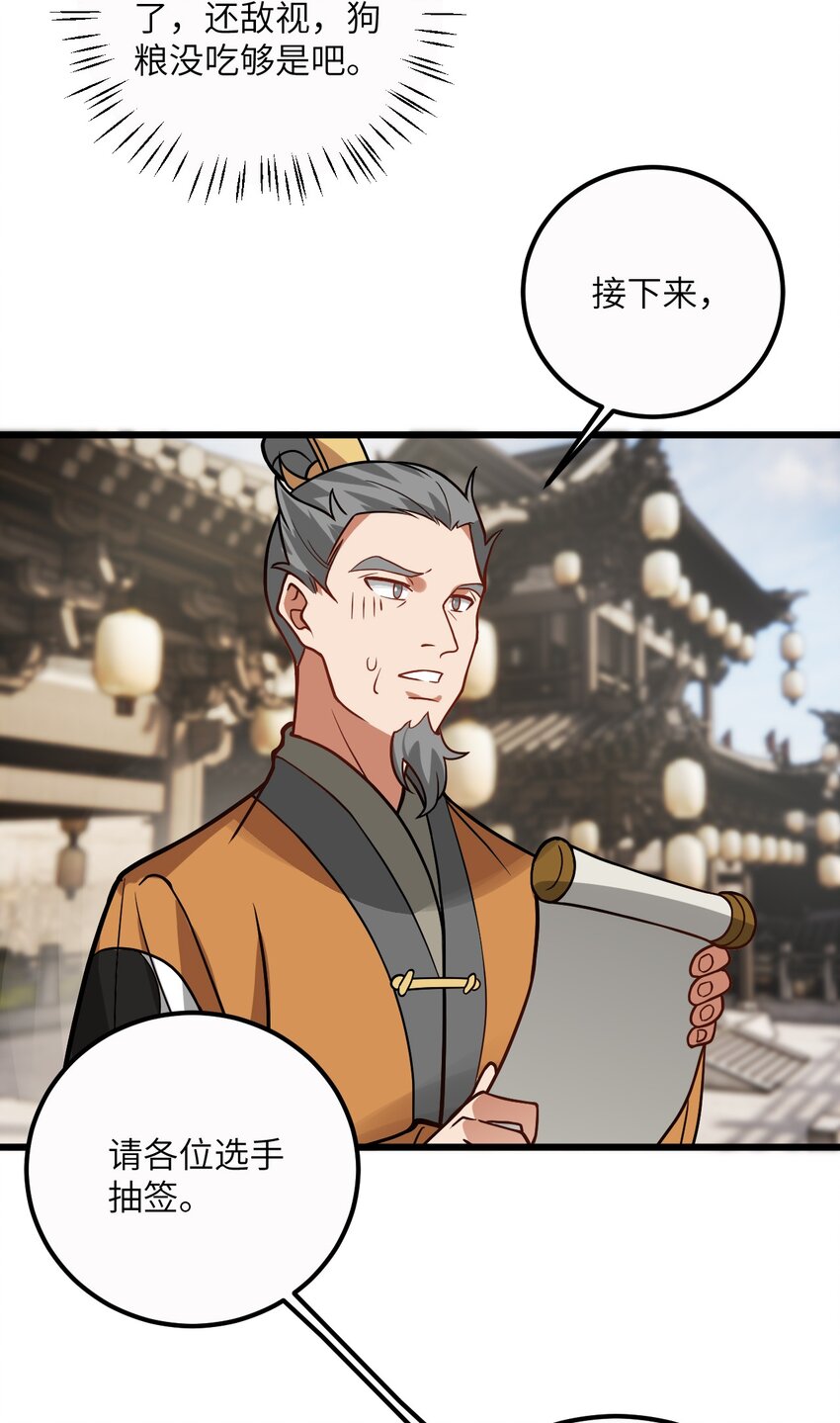 034 我相信他48
