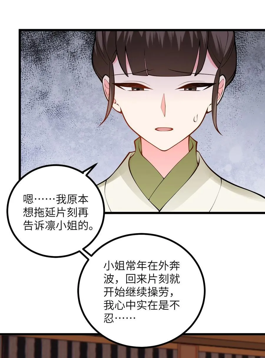 105 重回平安镇10