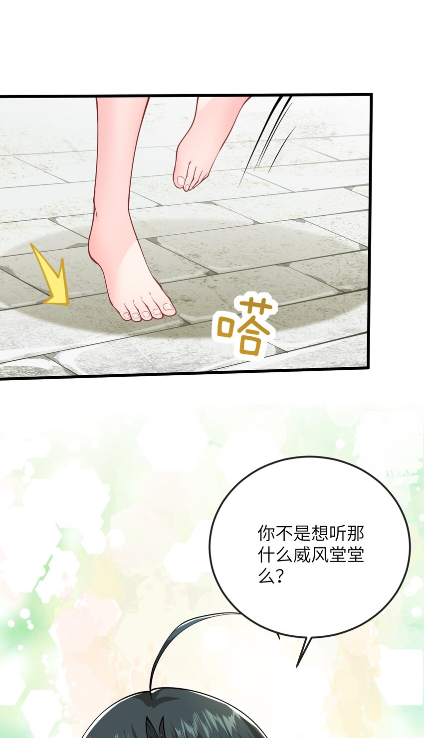 012 大坏蛋，杀狗了！17