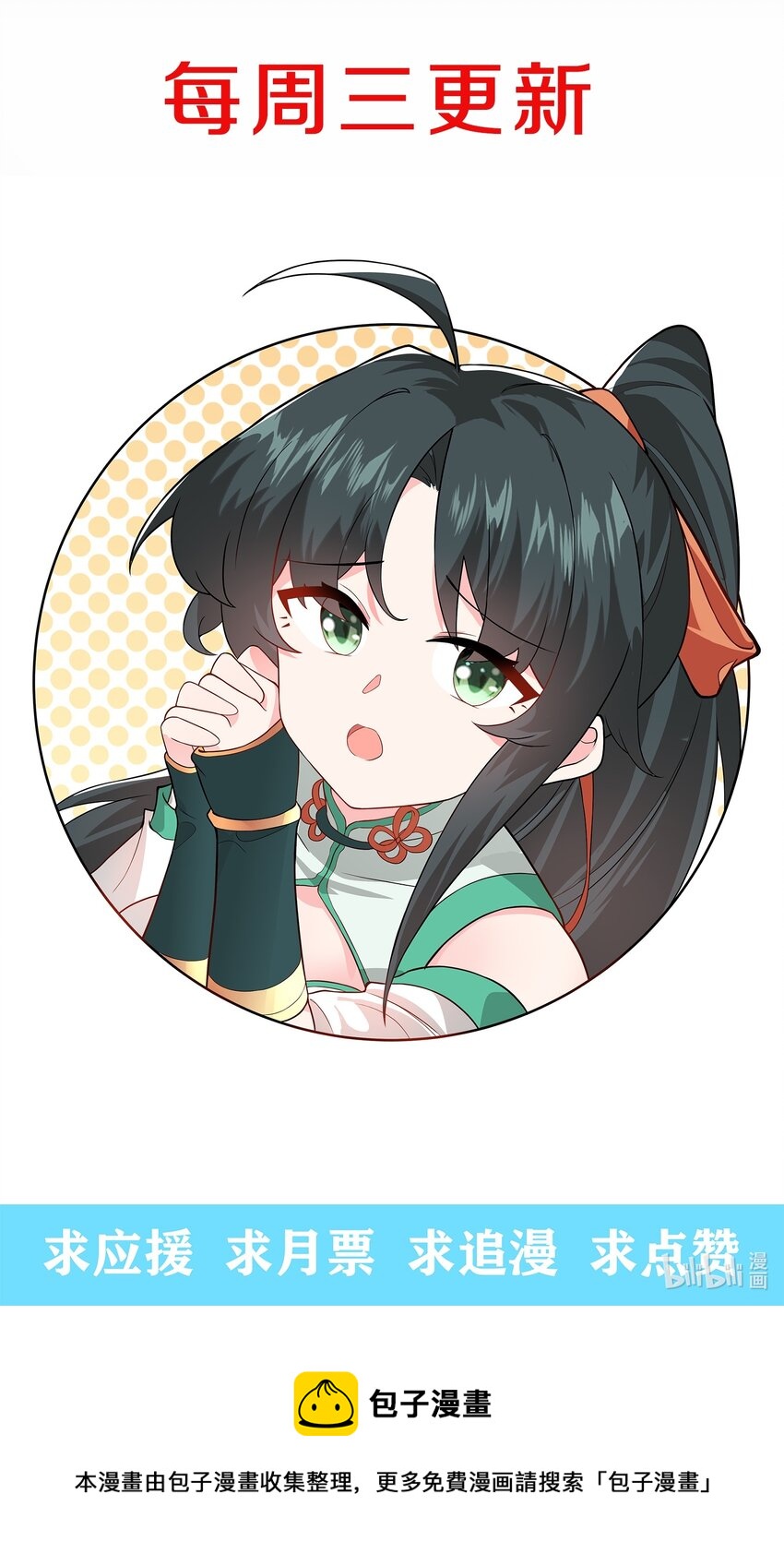 006 御风决65