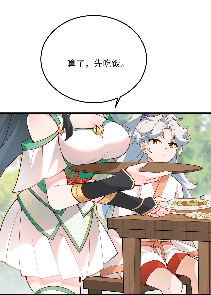 002 上山21