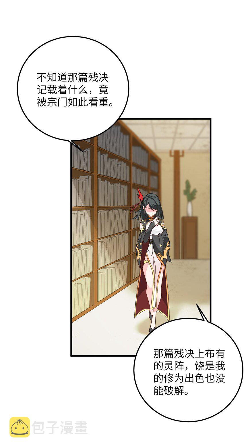 016 生活美滋滋~5