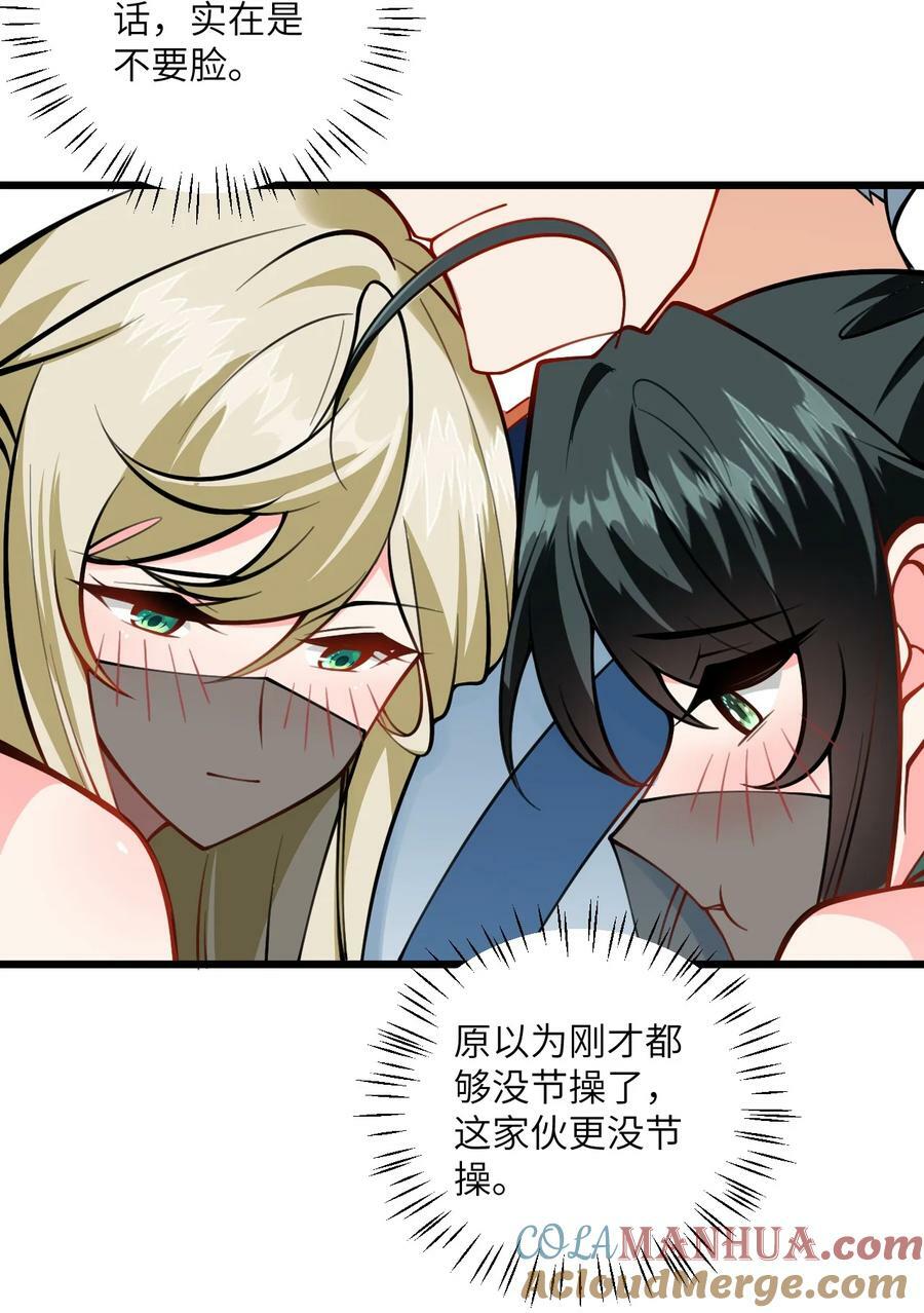 070 爱称24