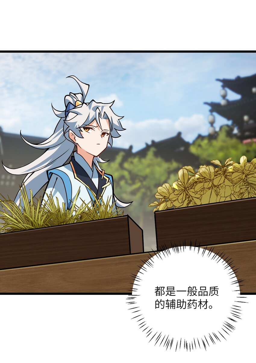 035 他做到了11