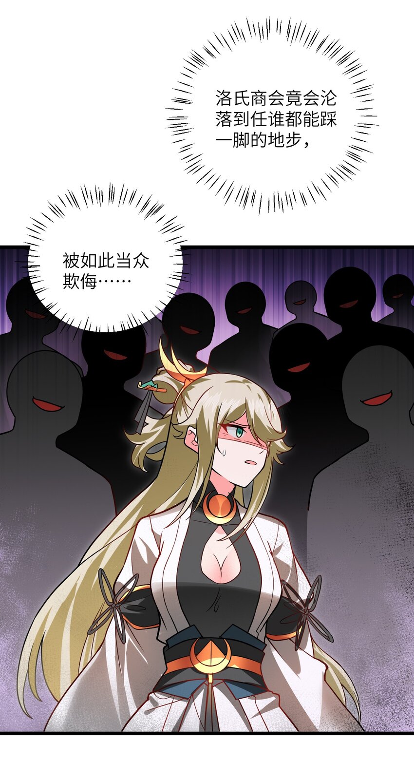 032 所以这个儿子我不想认啊！36