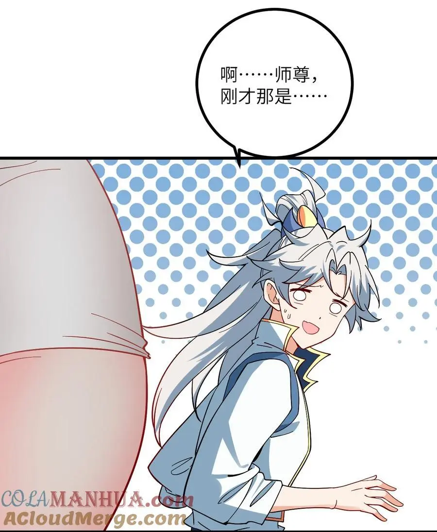 092 可恶的璇玑30