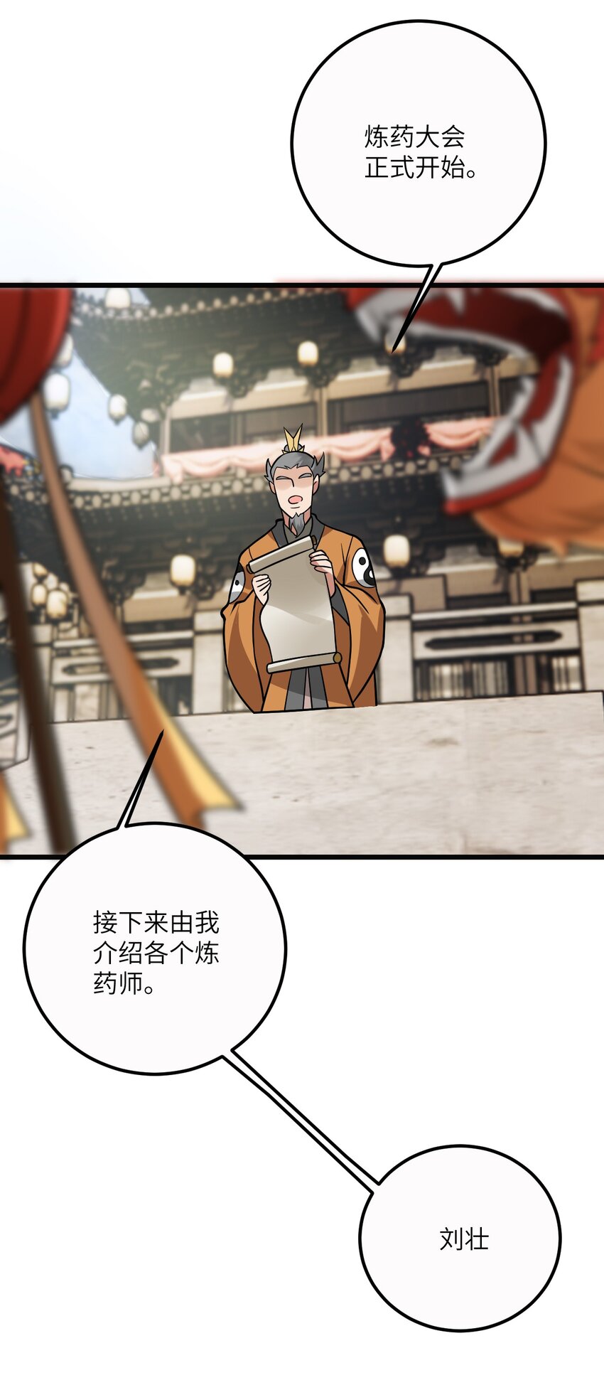 034 我相信他38