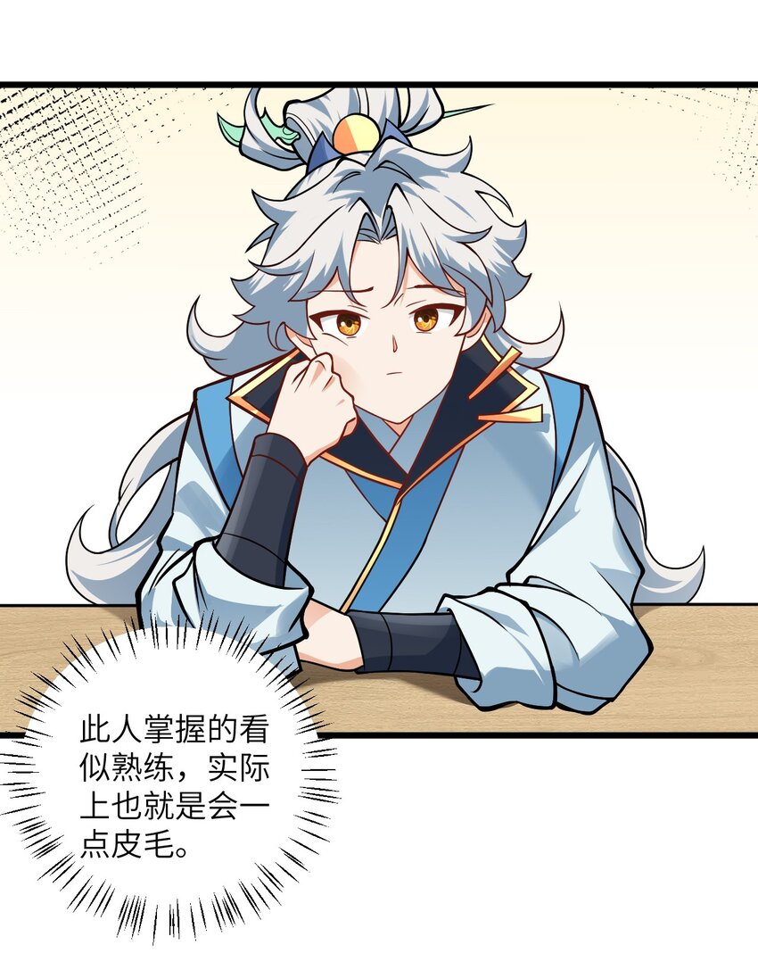 043 腿玩年26