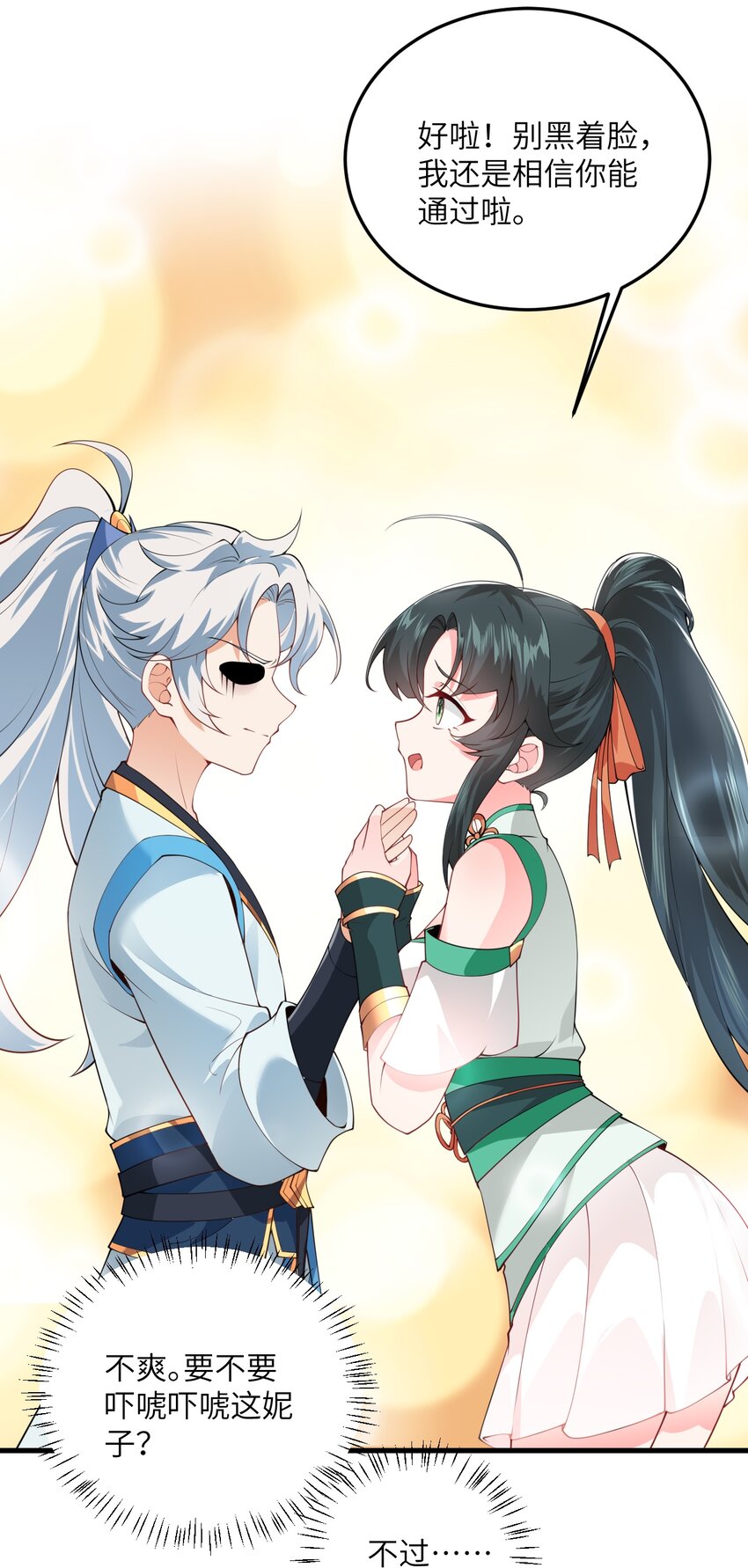 003 资质测试3