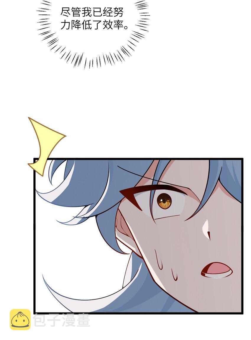 039 解咒28