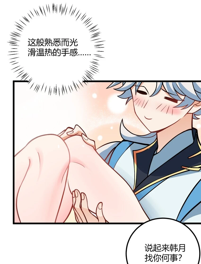 050 师姐的梦想14