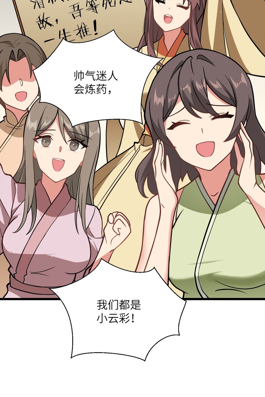 036 你特么还当我面摸腿33