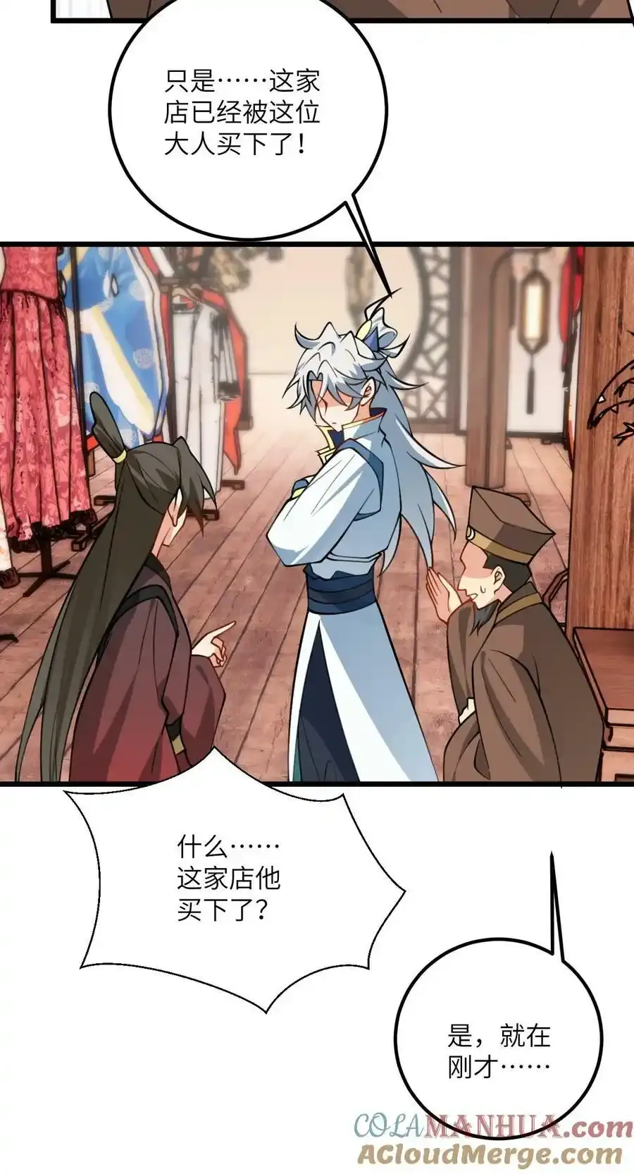 071 一剑双鞘18