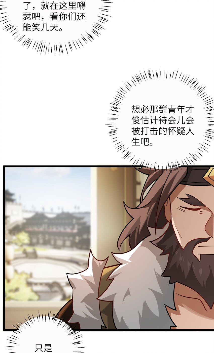 034 我相信他35