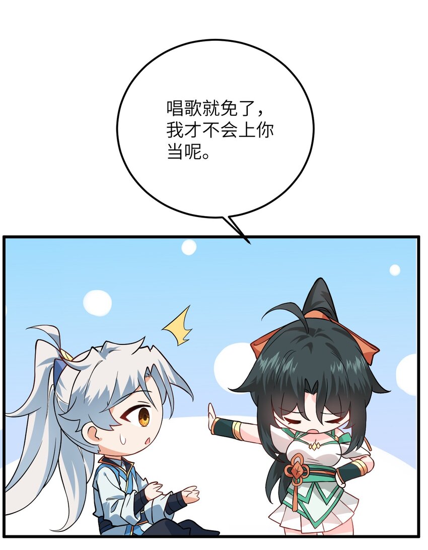 016 生活美滋滋~42