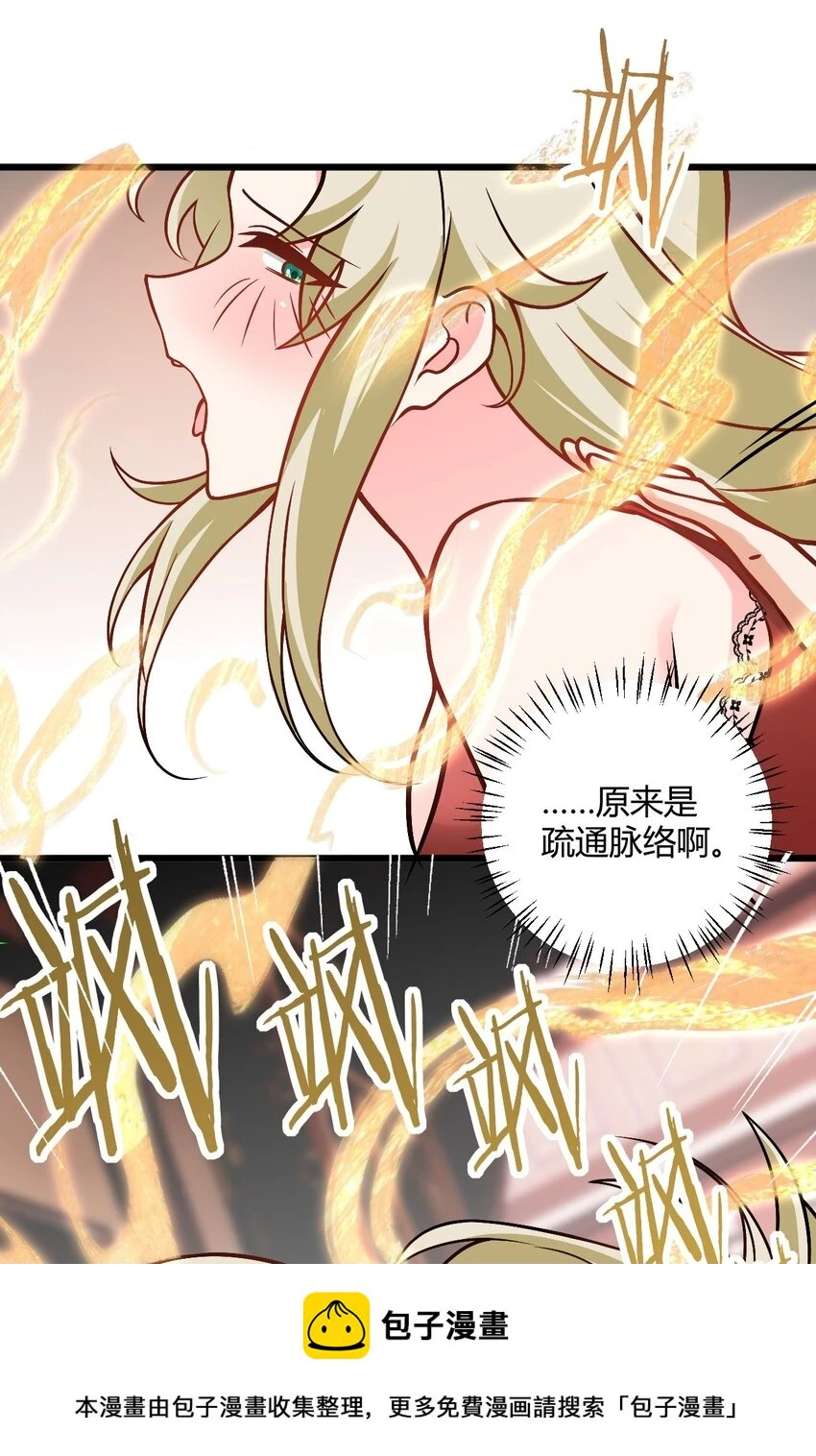 050 师姐的梦想49