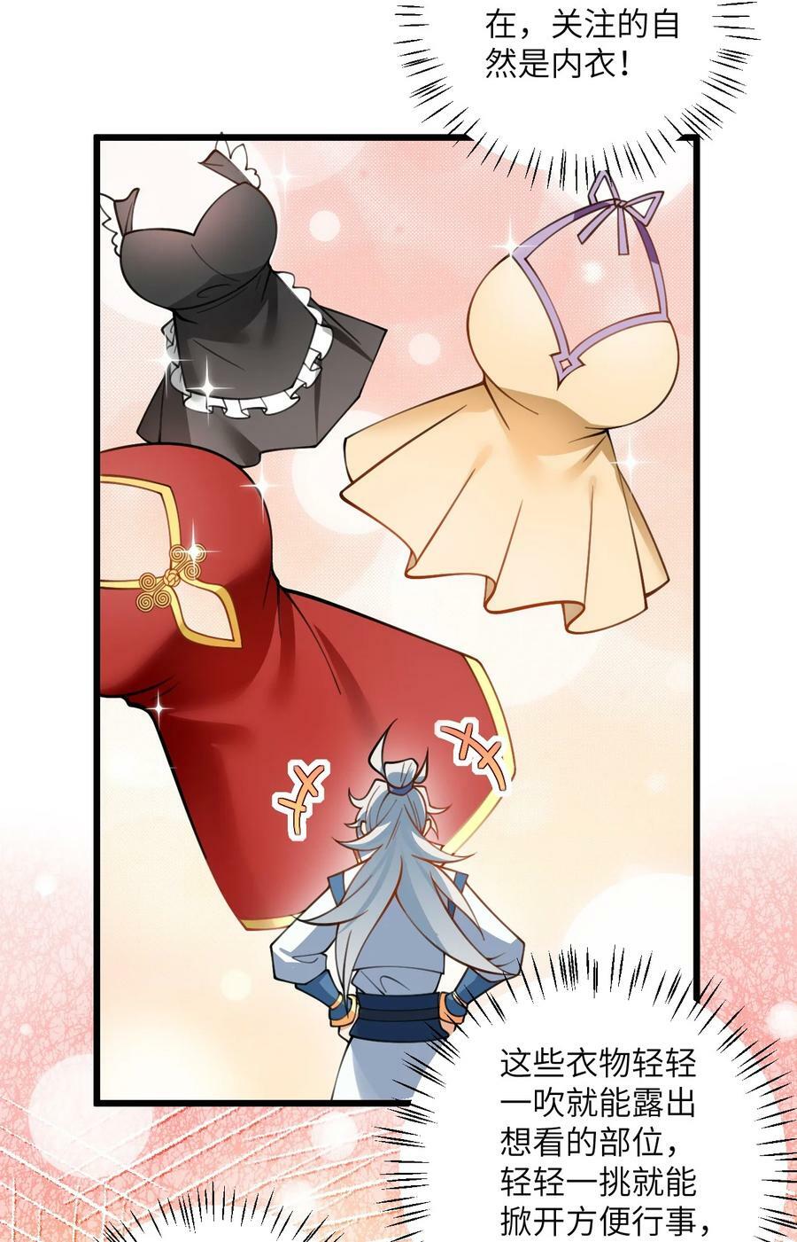 069 叫爸爸15