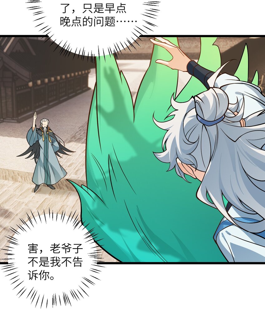 041 又要被压榨了10