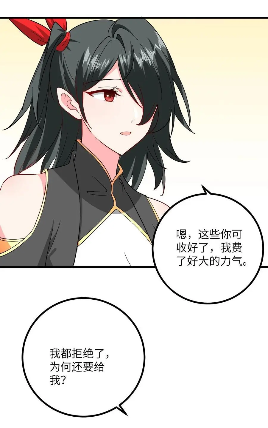 092 可恶的璇玑8