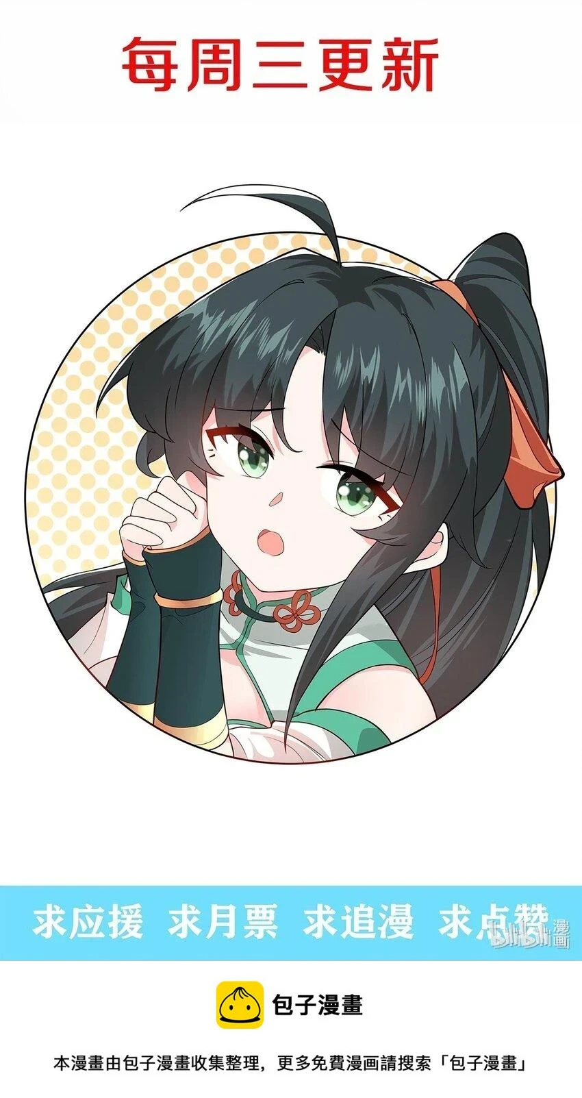 049 哄小姐姐59