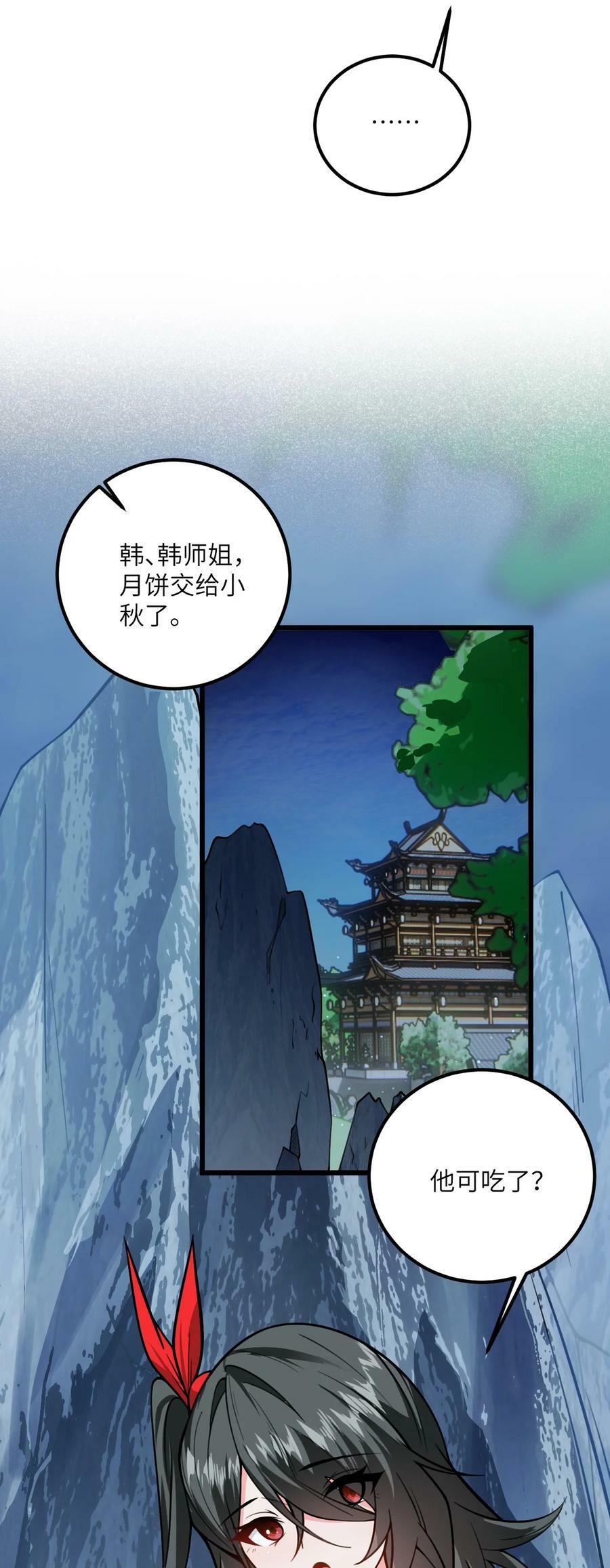 059 愿你安好83