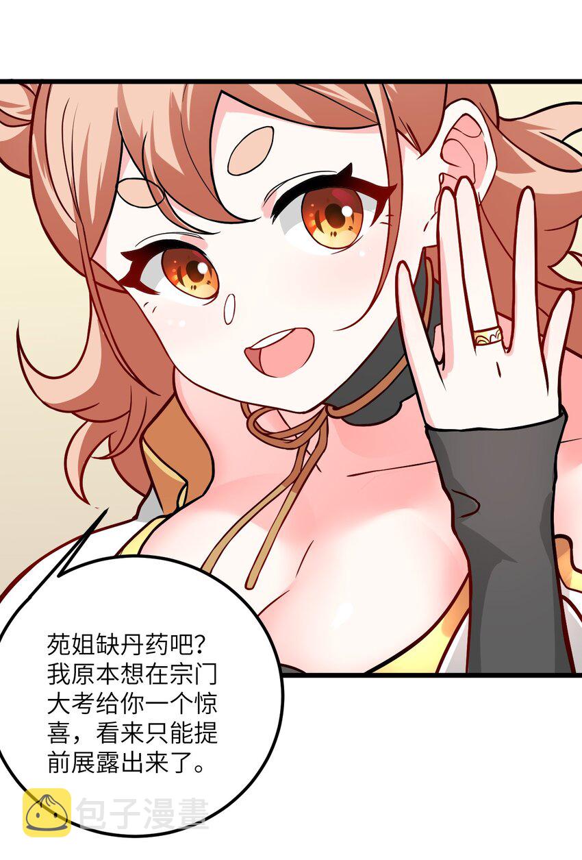 023 隐藏好深呐52