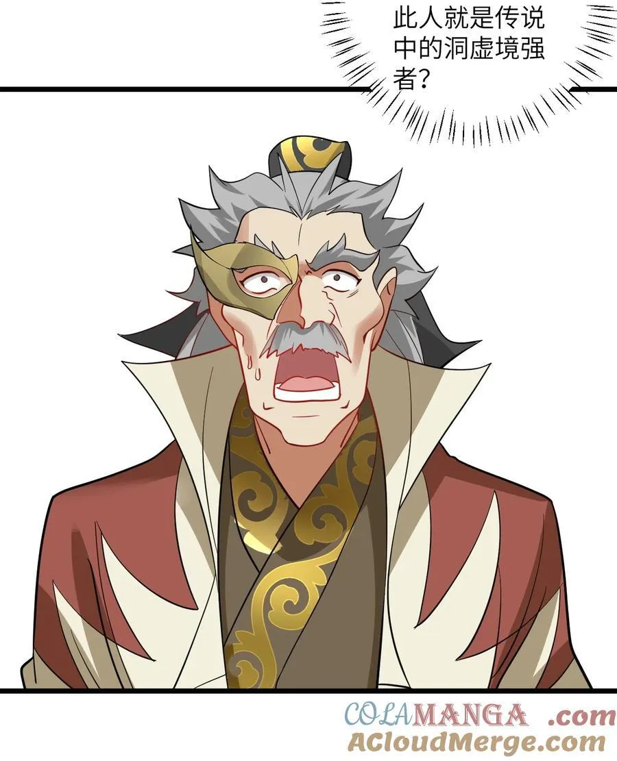 101 老祖被当成棍球打34