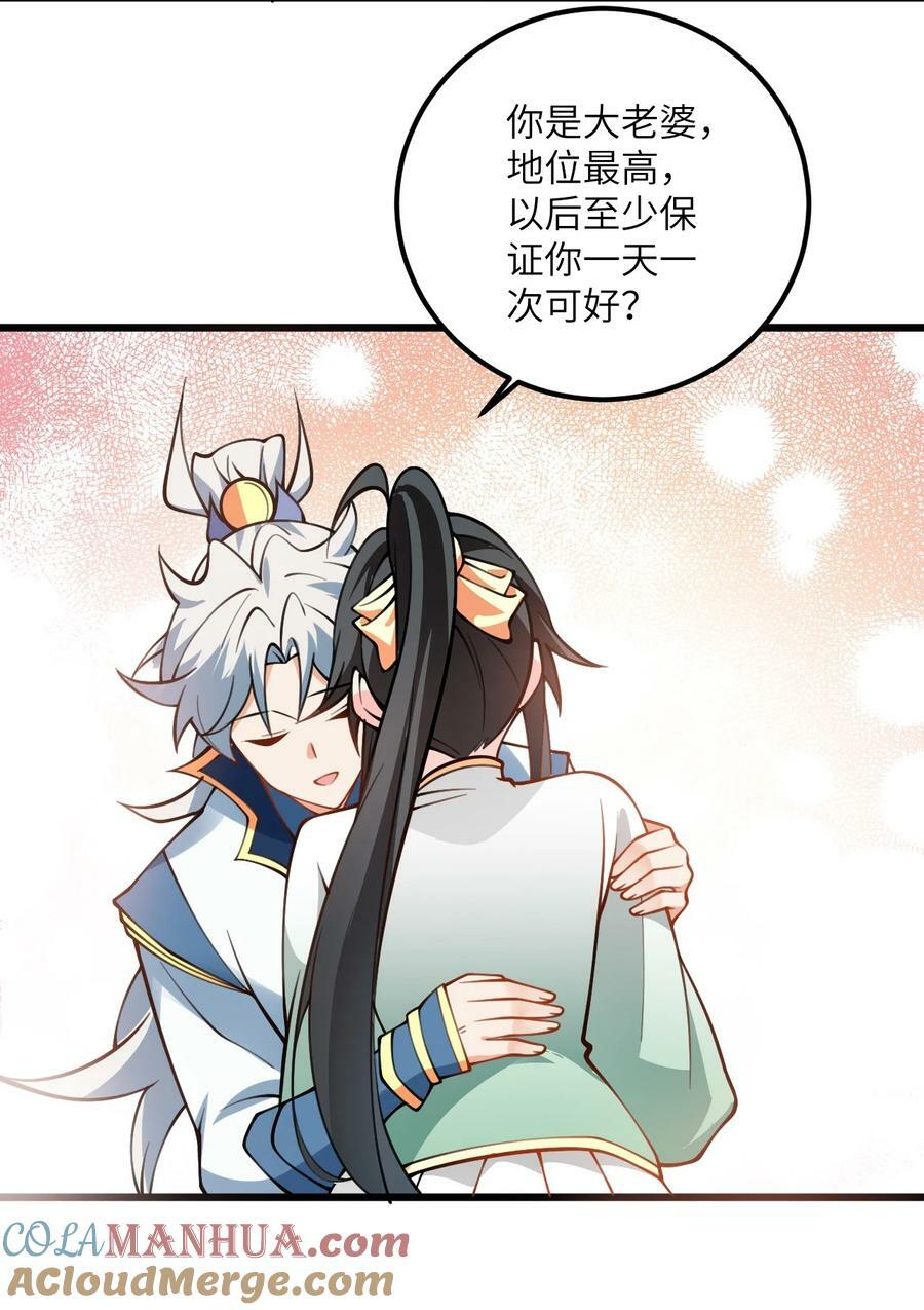 068 青梅党的胜利34