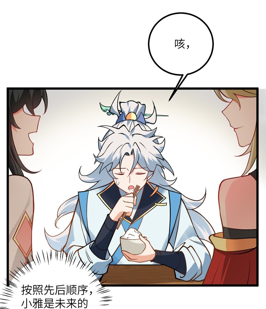 041 又要被压榨了43