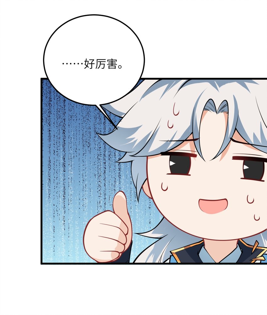 006 御风决14