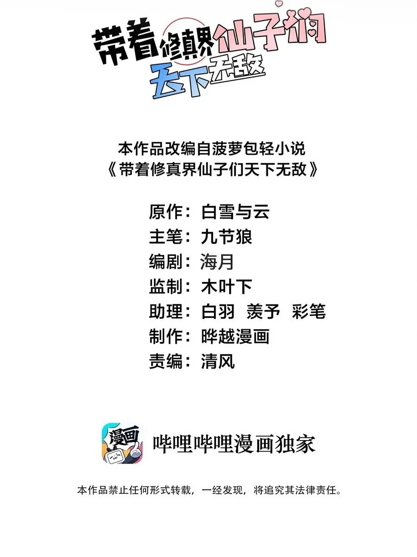 106 人渣不如打废1