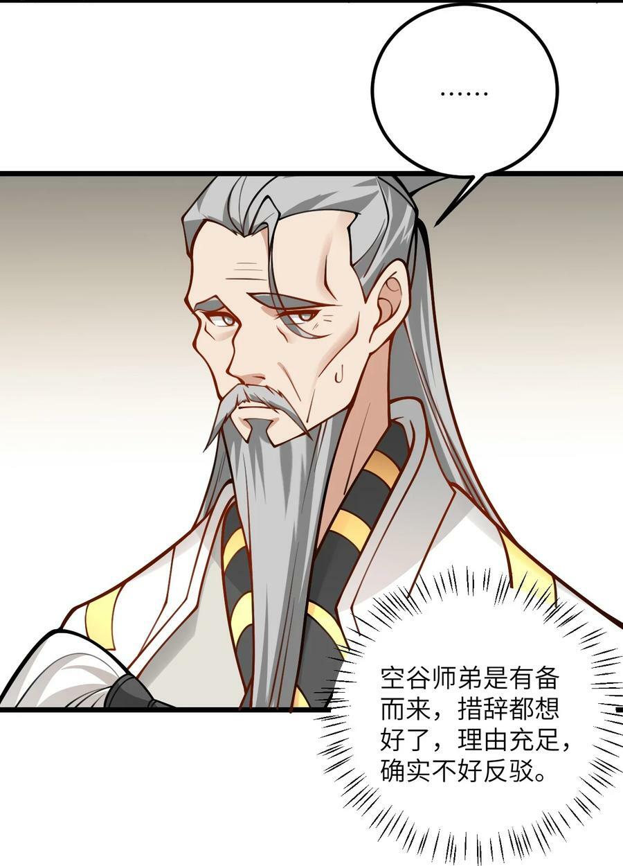 52 你敢娶我吗？52