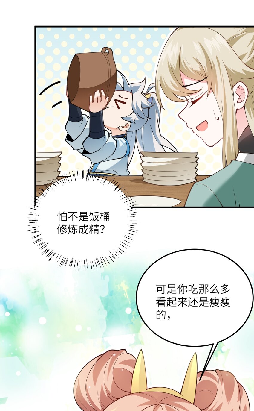 005 关于天赋这件事59