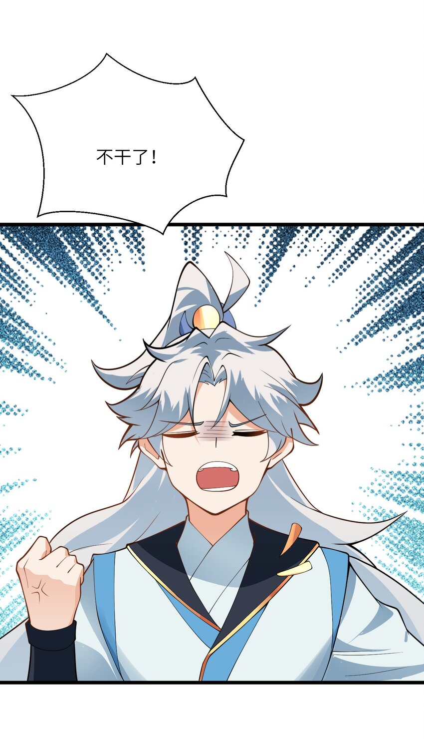 028 卖药，卖药！21