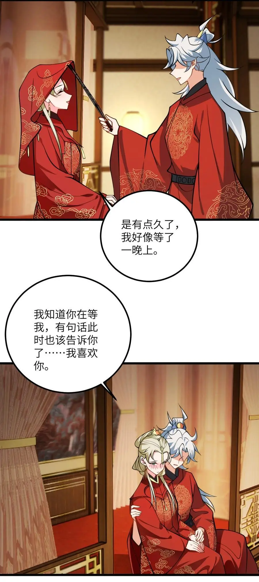 084 幻境27