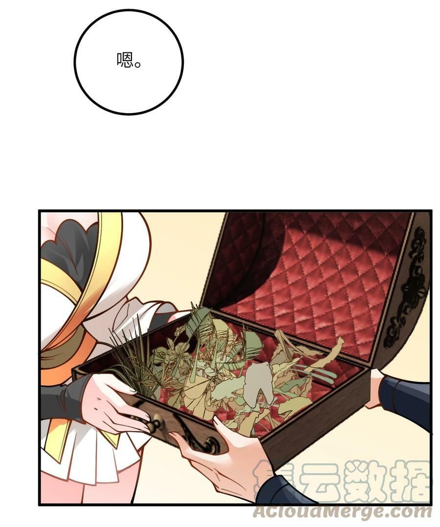 055 带小师姐装比21