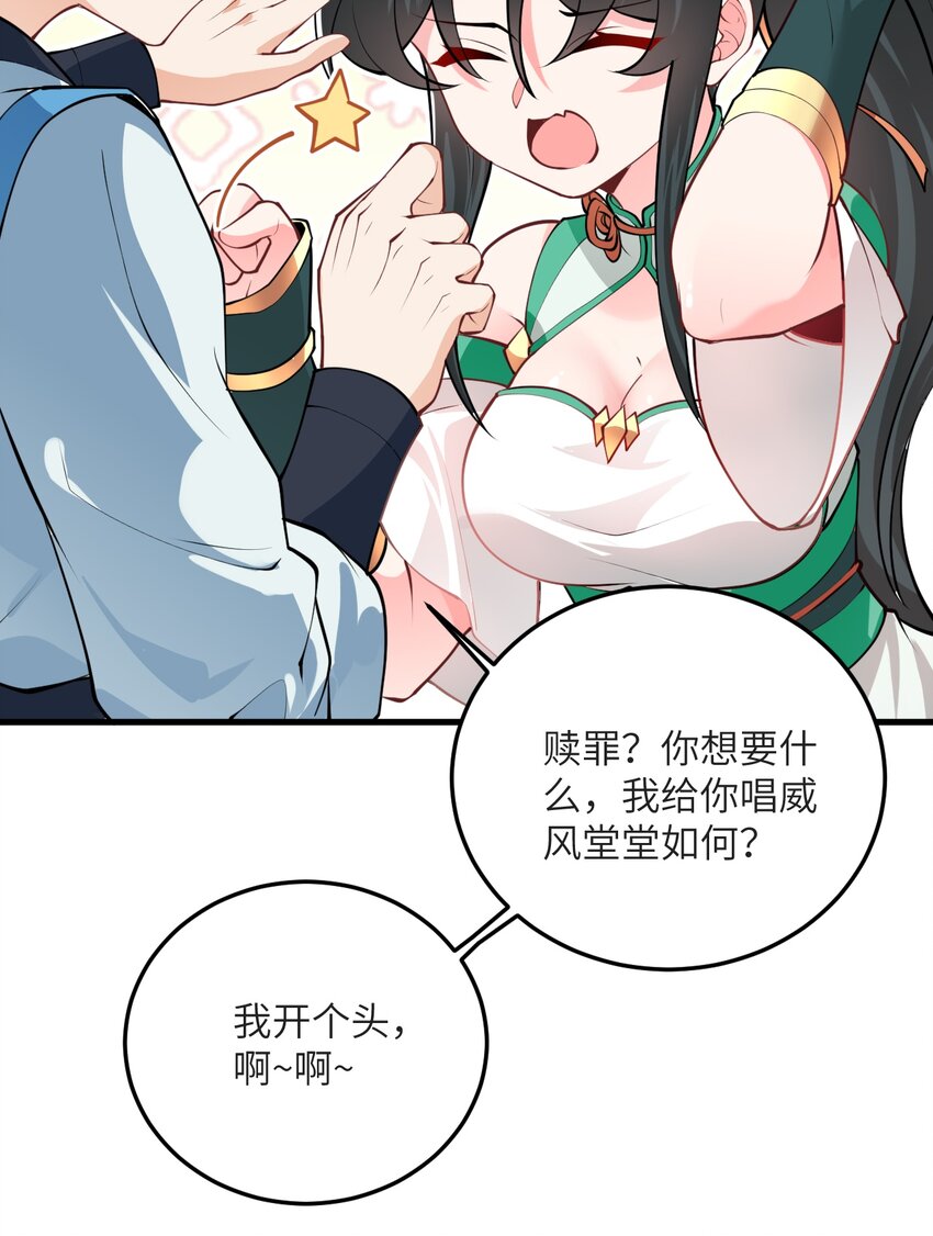 013 不就是打个架么32