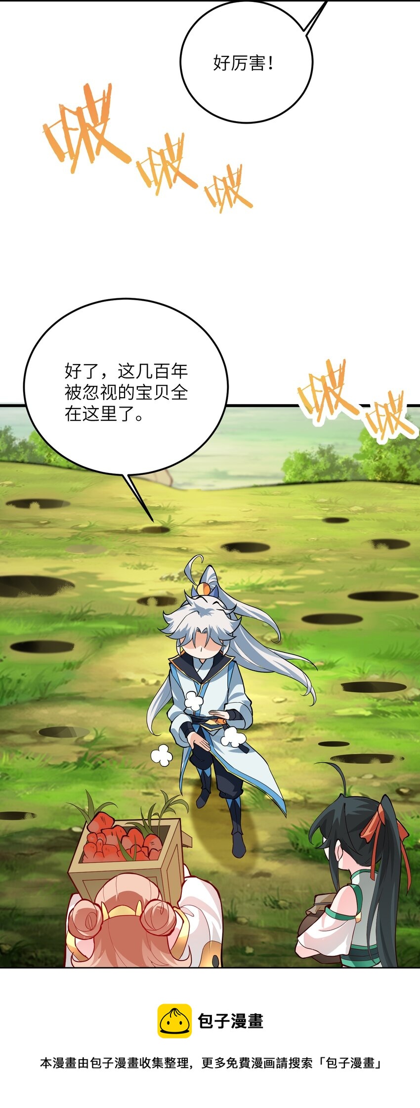 008 小雅之怒60