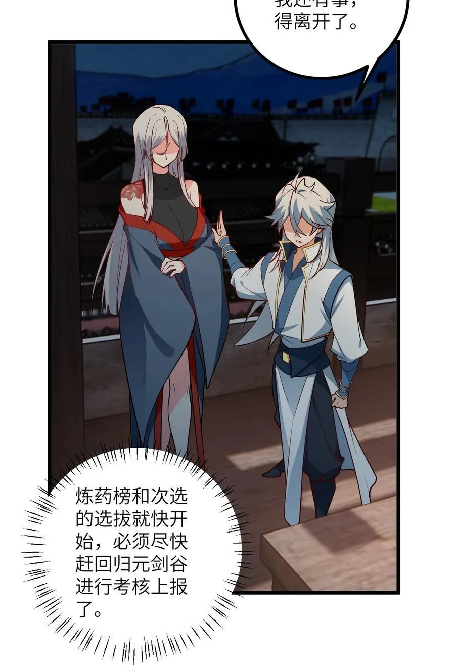 104 泡师父31