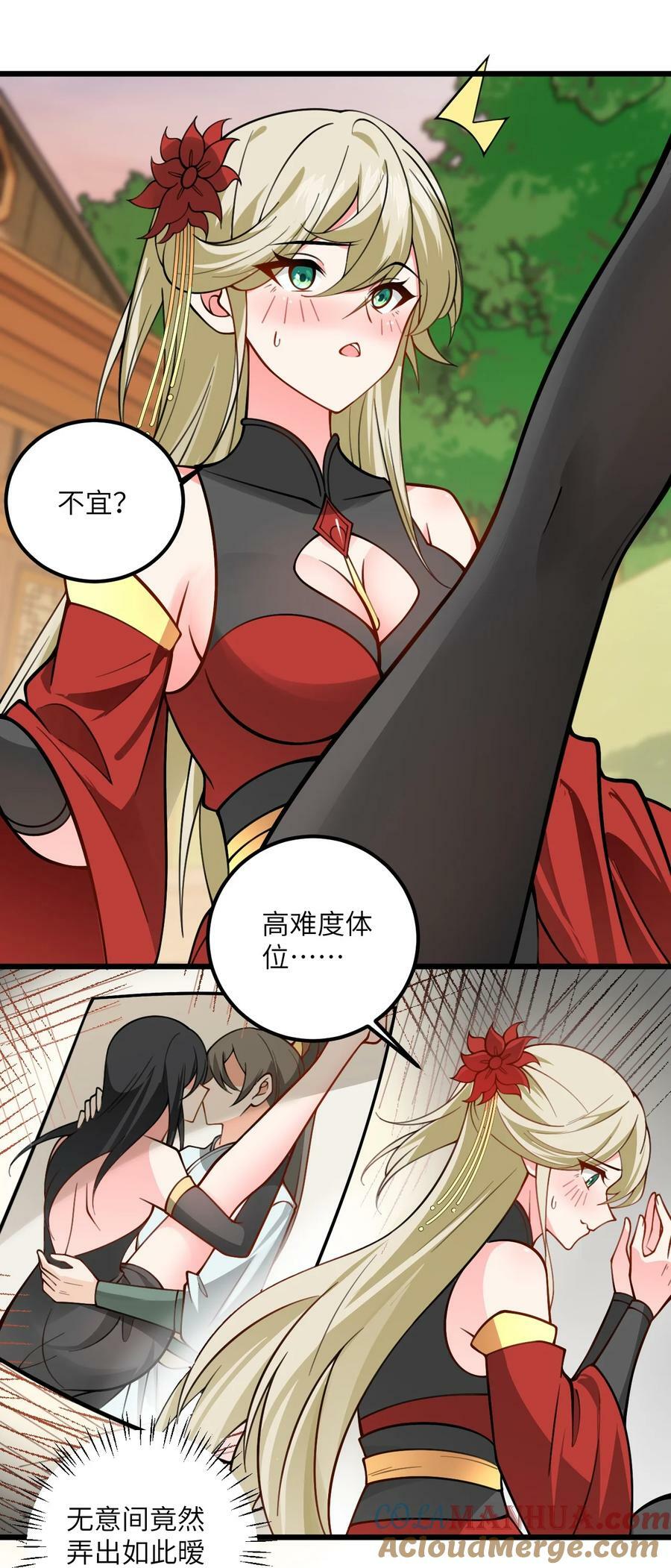 059 愿你安好12